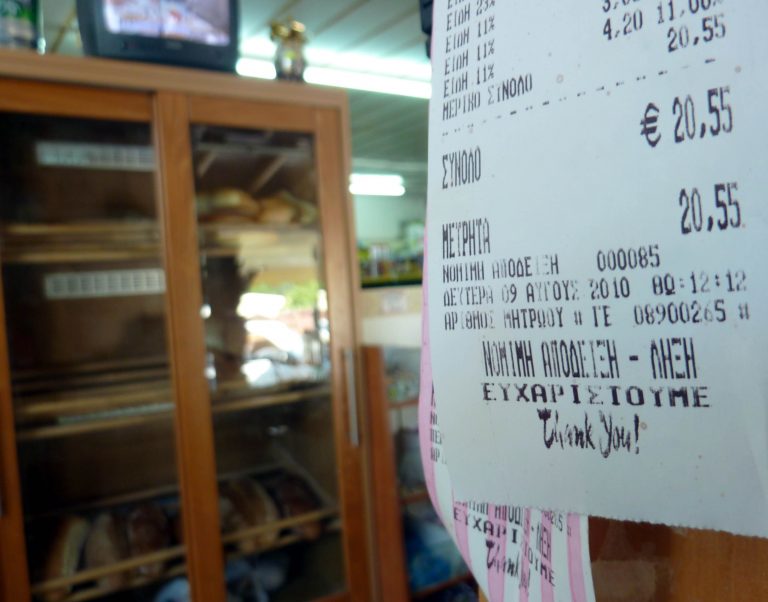 180 ευρώ πάνω το σούπερ μάρκετ μόνο από τον ΦΠΑ! | Newsit.gr 180 ευρώ πάνω το σούπερ μάρκετ μόνο από τον ΦΠΑ! | Newsit.gr