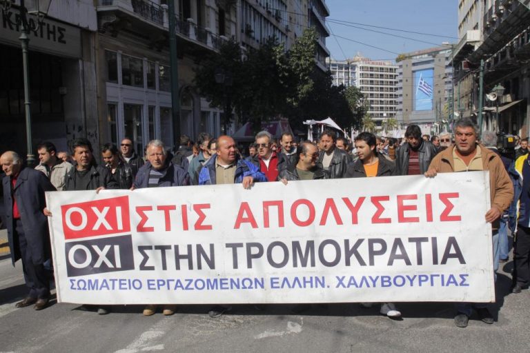 Μετά από 220 ήμερες απεργίας κρίθηκε παράνομη | Newsit.gr Μετά από 220 ήμερες απεργίας κρίθηκε παράνομη | Newsit.gr