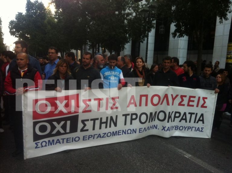 Άκαρπη η συνάντηση των εργαζομένων της Ελληνικής Χαλυβουργίας με τον Κουτσούκο | Newsit.gr Άκαρπη η συνάντηση των εργαζομένων της Ελληνικής Χαλυβουργίας με τον Κουτσούκο | Newsit.gr