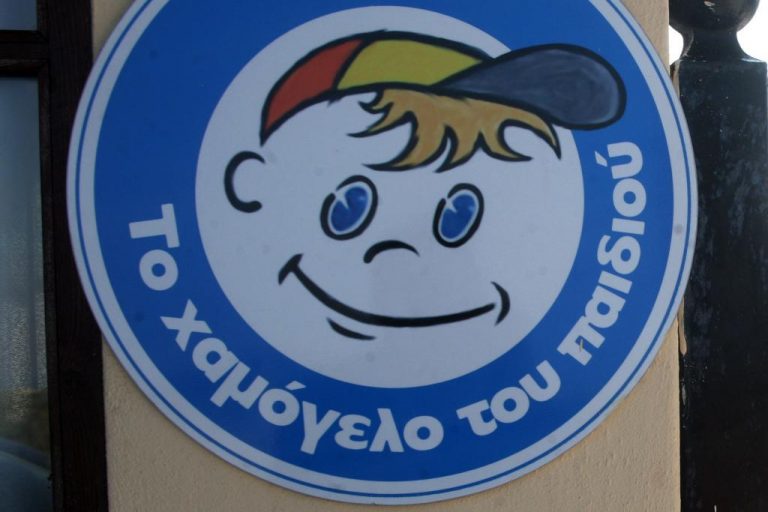 Αδίστακτοι! Έκλεψαν το κουτί με τα λεφτά για το «Χαμόγελο του παιδιού»! | Newsit.gr Αδίστακτοι! Έκλεψαν το κουτί με τα λεφτά για το «Χαμόγελο του παιδιού»! | Newsit.gr