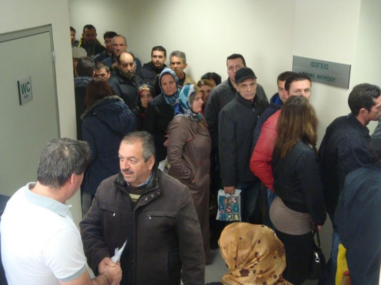 Ξάνθη: Ταλαιπωρία και εκνευρισμός στις ουρές του ΙΚΑ – ΒΙΝΤΕΟ | Newsit.gr Ξάνθη: Ταλαιπωρία και εκνευρισμός στις ουρές του ΙΚΑ – ΒΙΝΤΕΟ | Newsit.gr