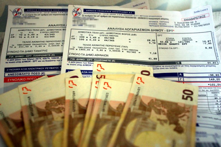 Διαψεύδει η κυβέρνηση τις αυξήσεις της ΔΕΗ; | Newsit.gr Διαψεύδει η κυβέρνηση τις αυξήσεις της ΔΕΗ; | Newsit.gr