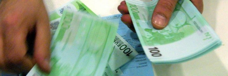 Μείωση 77,3% του ελλείμματος | Newsit.gr Μείωση 77,3% του ελλείμματος | Newsit.gr