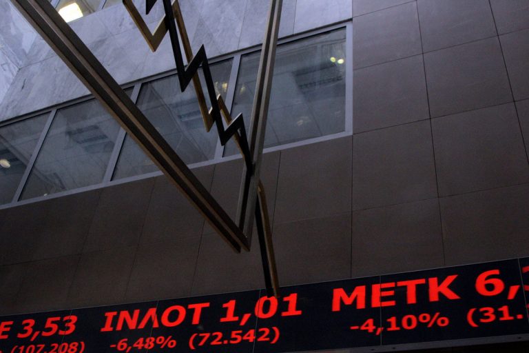 Στα “κόκκινα” το Χρηματιστήριο της Αθήνας | Newsit.gr Στα “κόκκινα” το Χρηματιστήριο της Αθήνας | Newsit.gr
