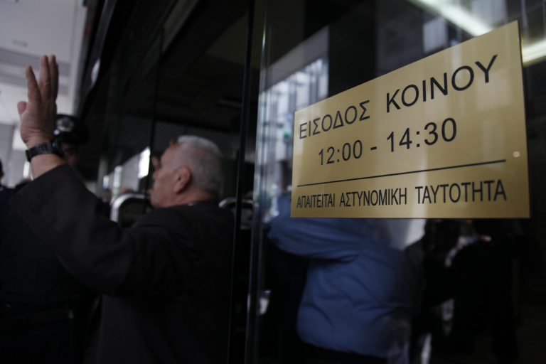 Λευκή απεργία σε πολλά υπουργεία | Newsit.gr Λευκή απεργία σε πολλά υπουργεία | Newsit.gr