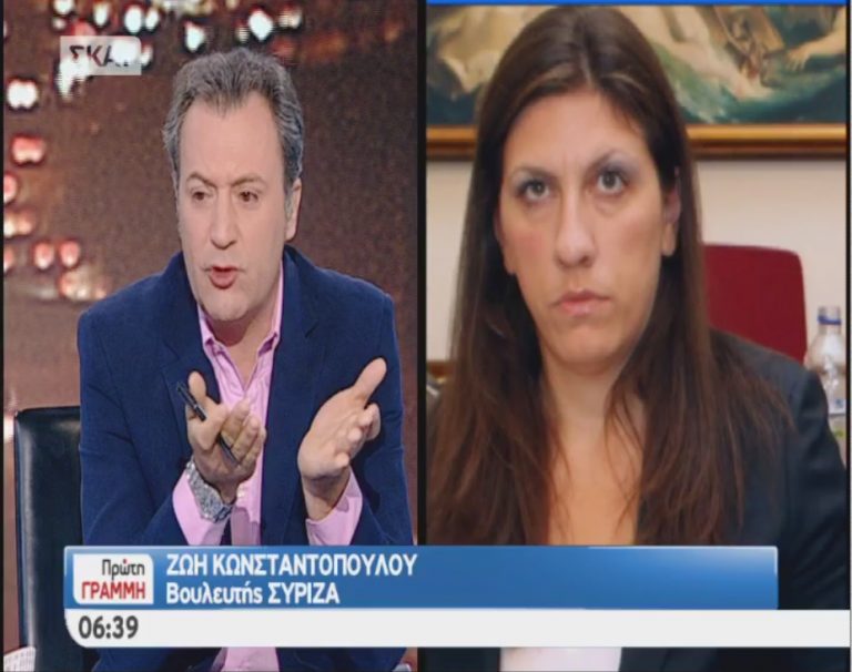 Πρωινός καβγάς on air με τη Ζωή Κωνσταντοπούλου! – ΒΙΝΤΕΟ | Newsit.gr Πρωινός καβγάς on air με τη Ζωή Κωνσταντοπούλου! – ΒΙΝΤΕΟ | Newsit.gr