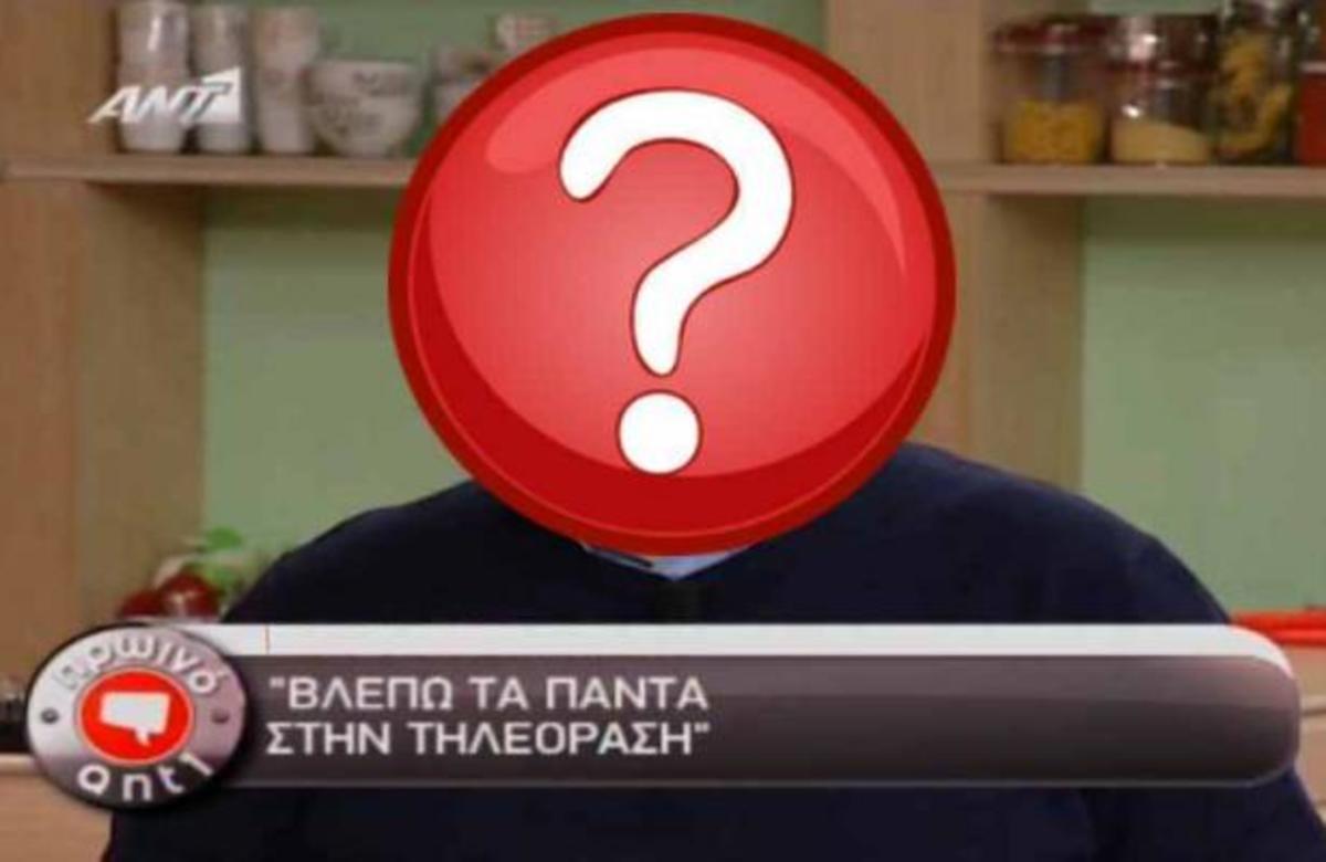 Ποιός γνωστός ηθοποιός προκάλεσε τον Φερεντίνο λέγοντας πως βλέπει Σκορδά – Λιάγκα | Newsit.gr Ποιός γνωστός ηθοποιός προκάλεσε τον Φερεντίνο λέγοντας πως βλέπει Σκορδά – Λιάγκα | Newsit.gr