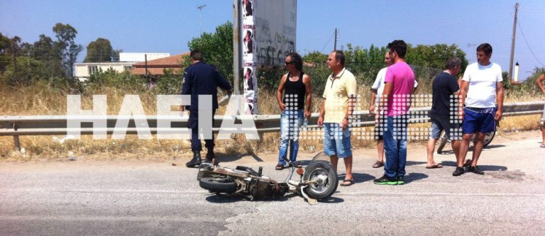 Ηλεία: Ακόμα ένα θύμα της ασφάλτου – Σκοτώθηκε οδηγός μηχανής | Newsit.gr Ηλεία: Ακόμα ένα θύμα της ασφάλτου – Σκοτώθηκε οδηγός μηχανής | Newsit.gr