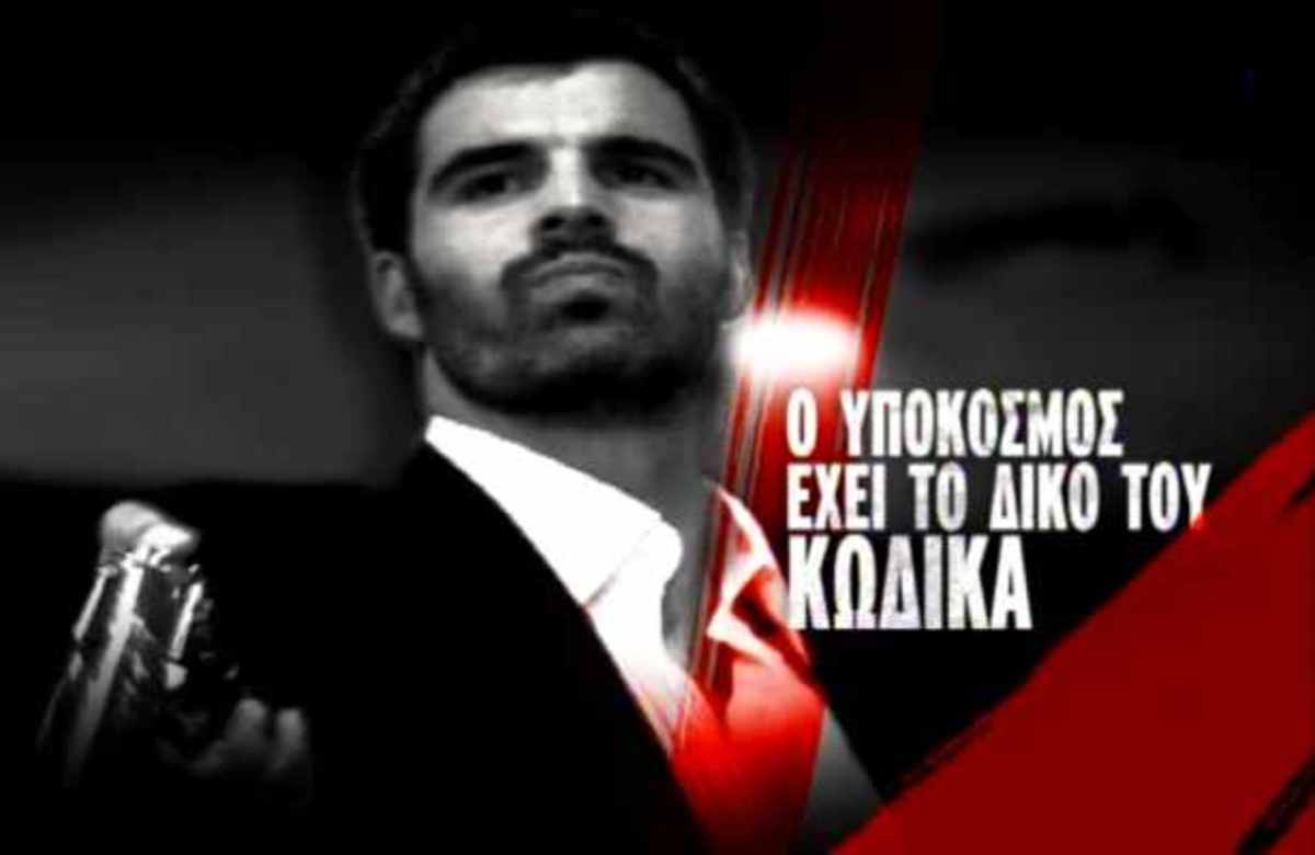 ΔΕΙΤΕ το τρέιλερ της νέας τουρκικής σειράς του ΑΝΤ1 – Πότε αρχίζει; | Newsit.gr ΔΕΙΤΕ το τρέιλερ της νέας τουρκικής σειράς του ΑΝΤ1 – Πότε αρχίζει; | Newsit.gr