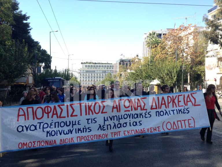 Στους δρόμους η ΑΔΕΔΥ – Καταλήψεις στους Δήμους για τις απολύσεις | Newsit.gr Στους δρόμους η ΑΔΕΔΥ – Καταλήψεις στους Δήμους για τις απολύσεις | Newsit.gr
