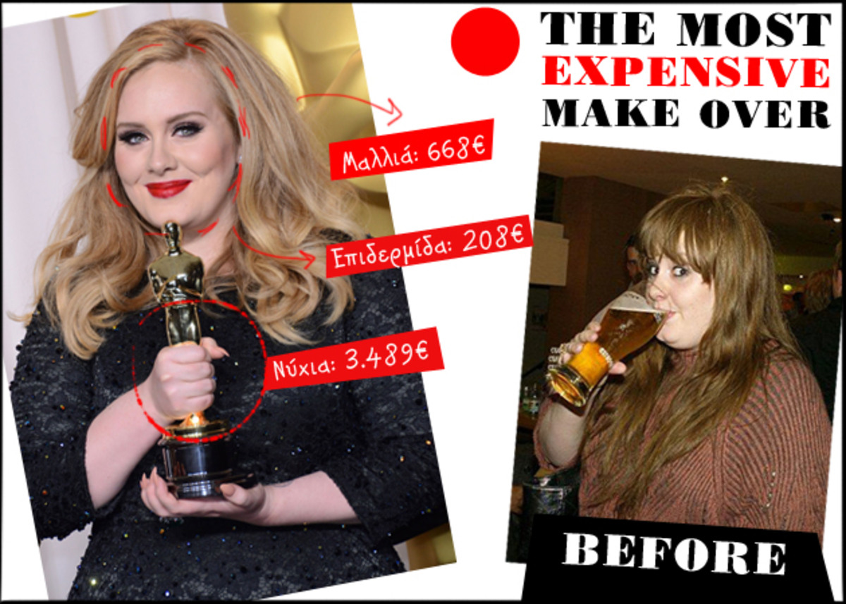 Adele: για να παει στα Όσκαρ της κοστισε 734.231 ευρώ! Τι έκανε; Δες εδώ! | Newsit.gr Adele: για να παει στα Όσκαρ της κοστισε 734.231 ευρώ! Τι έκανε; Δες εδώ! | Newsit.gr