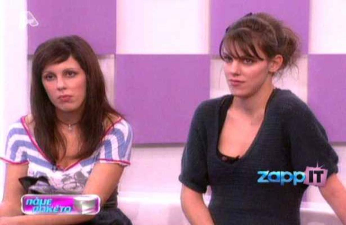 Πάμε πακέτο: Δυο αδερφές ελπίζουν να μην είναι αποστολέας ο πατέρας τους | Newsit.gr Πάμε πακέτο: Δυο αδερφές ελπίζουν να μην είναι αποστολέας ο πατέρας τους | Newsit.gr