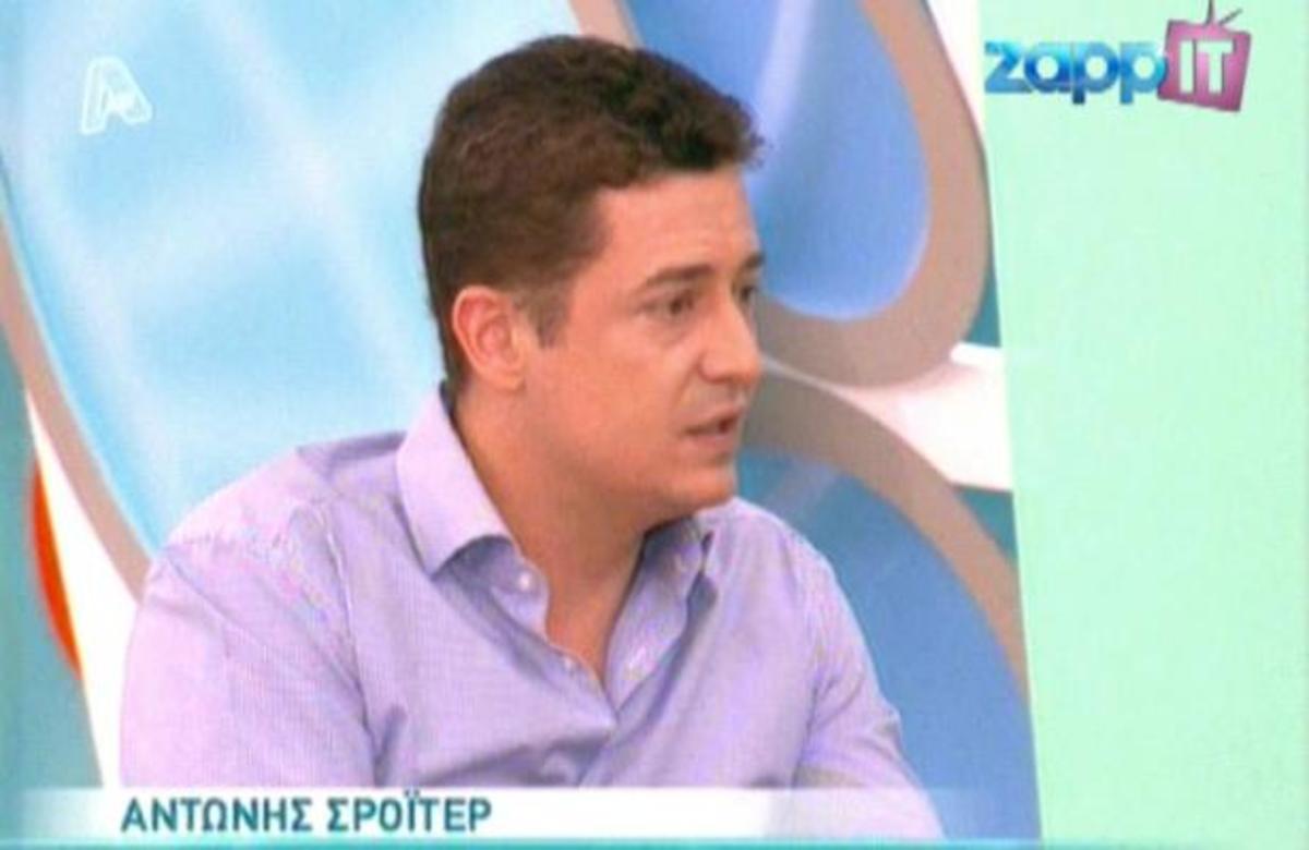 Α. Σρόιτερ:»Εκνευρίζομαι όταν βλέπω τον εαυτό μου στα περιοδικά» | Newsit.gr Α. Σρόιτερ:»Εκνευρίζομαι όταν βλέπω τον εαυτό μου στα περιοδικά» | Newsit.gr