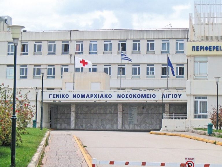 Αίγιο: Διάρρηξη με… χειρουργική ακρίβεια στο νοσοκομείο! | Newsit.gr Αίγιο: Διάρρηξη με… χειρουργική ακρίβεια στο νοσοκομείο! | Newsit.gr