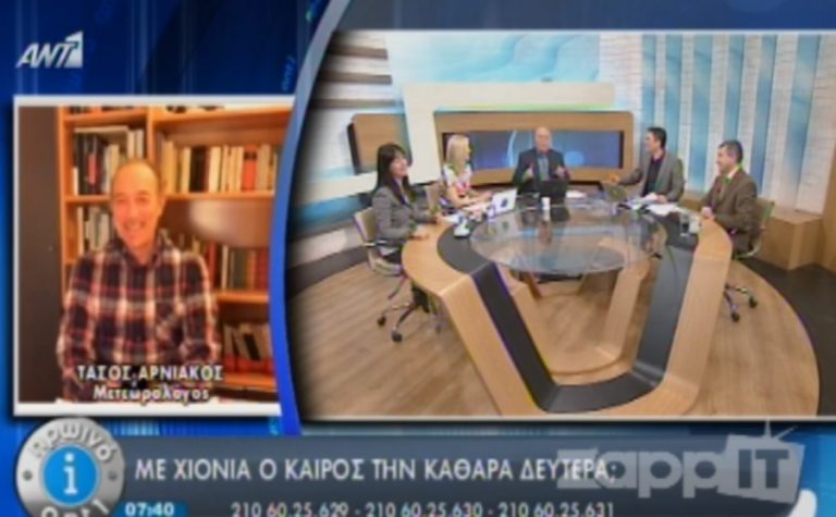 Παπαδάκης σε Αρνιακό: Με τέτοιο καιρό είναι δύσκολο να σου σηκωθεί»! | Newsit.gr Παπαδάκης σε Αρνιακό: Με τέτοιο καιρό είναι δύσκολο να σου σηκωθεί»! | Newsit.gr