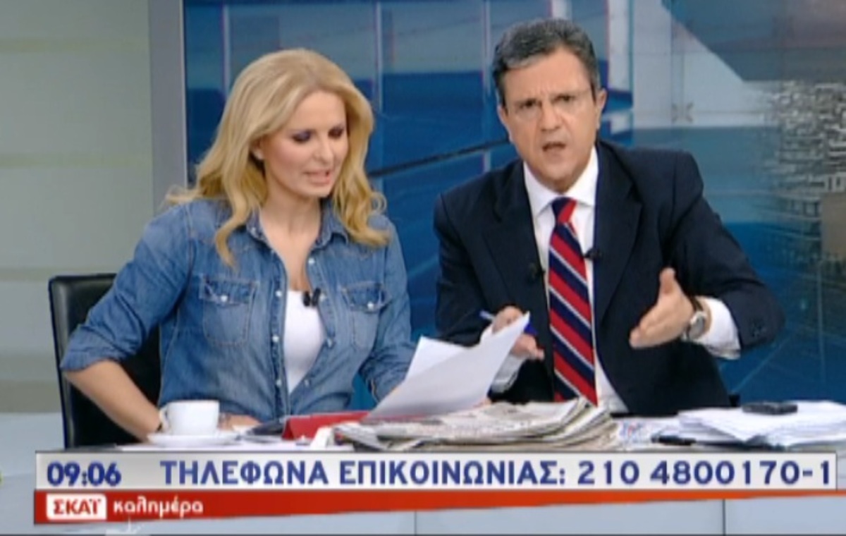 Το ξέσπασμα του Γιώργου Αυτιά επειδή δεν τον είχαν προσλάβει στην ΕΡΤ! | Newsit.gr Το ξέσπασμα του Γιώργου Αυτιά επειδή δεν τον είχαν προσλάβει στην ΕΡΤ! | Newsit.gr