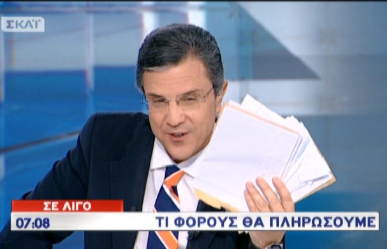 Η απάντηση του Γιώργου Αυτιά στους «Ράδιο Αρβύλα» | Newsit.gr Η απάντηση του Γιώργου Αυτιά στους «Ράδιο Αρβύλα» | Newsit.gr