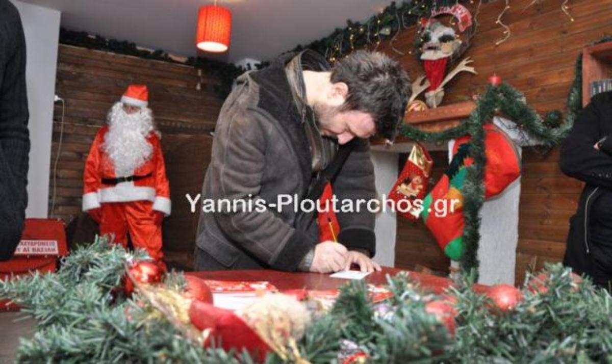 Γιάννης Πλούταρχος: Γράφει γράμμα στον… Άγιο Βασίλη! Φωτογραφίες | Newsit.gr Γιάννης Πλούταρχος: Γράφει γράμμα στον… Άγιο Βασίλη! Φωτογραφίες | Newsit.gr