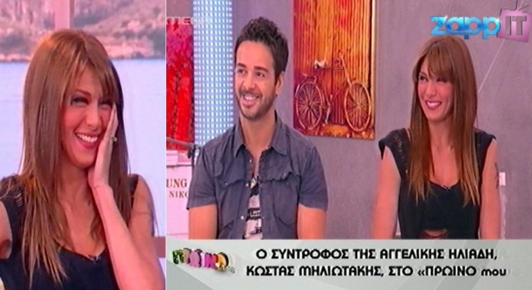Ο Κώστας Μηλιωτάκης αιφνιδιάζει την Αγγελική Ηλιάδη στον αέρα! | Newsit.gr Ο Κώστας Μηλιωτάκης αιφνιδιάζει την Αγγελική Ηλιάδη στον αέρα! | Newsit.gr