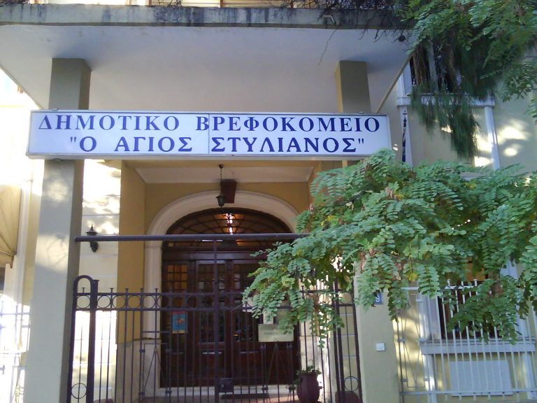 Θεσσαλονίκη: Χτύπησαν φύλακα… βρεφοκομείου! | Newsit.gr Θεσσαλονίκη: Χτύπησαν φύλακα… βρεφοκομείου! | Newsit.gr
