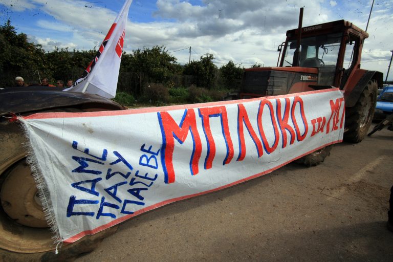 Ούτε βήμα πίσω οι αγρότες – Αποκλεισμοί δρόμων καθημερινά για μια ώρα | Newsit.gr Ούτε βήμα πίσω οι αγρότες – Αποκλεισμοί δρόμων καθημερινά για μια ώρα | Newsit.gr