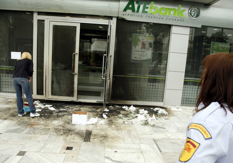 Έκρηξη στην Αγροτική Τράπεζα στα Πετράλωνα | Newsit.gr Έκρηξη στην Αγροτική Τράπεζα στα Πετράλωνα | Newsit.gr