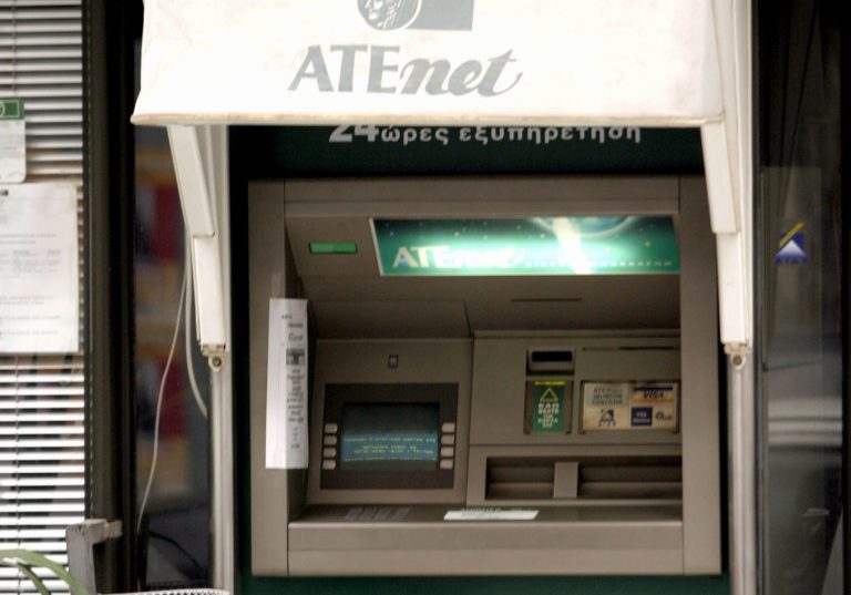 Λακωνία: Έδεσαν με αλυσίδες το ΑΤΜ στο ΙΧ | Newsit.gr Λακωνία: Έδεσαν με αλυσίδες το ΑΤΜ στο ΙΧ | Newsit.gr