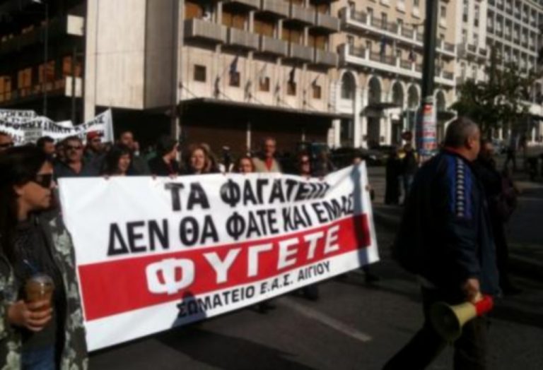 Εργαζόμενοι της ΕΒΟ Αιγίου απέκλεισαν τη γέφυρα Μεγανίτη | Newsit.gr Εργαζόμενοι της ΕΒΟ Αιγίου απέκλεισαν τη γέφυρα Μεγανίτη | Newsit.gr