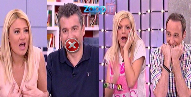 Το πολύ ακατάλληλο «Πρωινό mou»! | Newsit.gr Το πολύ ακατάλληλο «Πρωινό mou»! | Newsit.gr