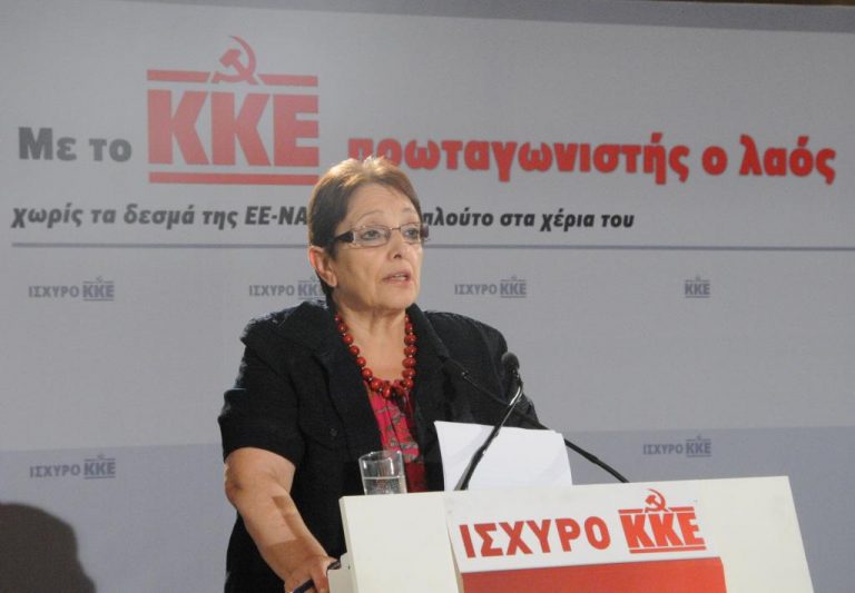 Α.Παπαρήγα: «Αν ο ΣΥΡΙΖΑ έλθει δεύτερο κόμμα θα πει ότι φταίμε εμείς» | Newsit.gr Α.Παπαρήγα: «Αν ο ΣΥΡΙΖΑ έλθει δεύτερο κόμμα θα πει ότι φταίμε εμείς» | Newsit.gr