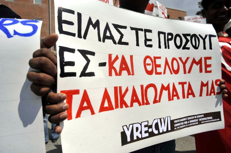 Αντισυνταγματική η ιθαγενοποίηση αλλοδαπών – Μόνο σε Έλληνες το δικαίωμα του εκλέγειν και του εκλέγεσθαι | Newsit.gr Αντισυνταγματική η ιθαγενοποίηση αλλοδαπών – Μόνο σε Έλληνες το δικαίωμα του εκλέγειν και του εκλέγεσθαι | Newsit.gr
