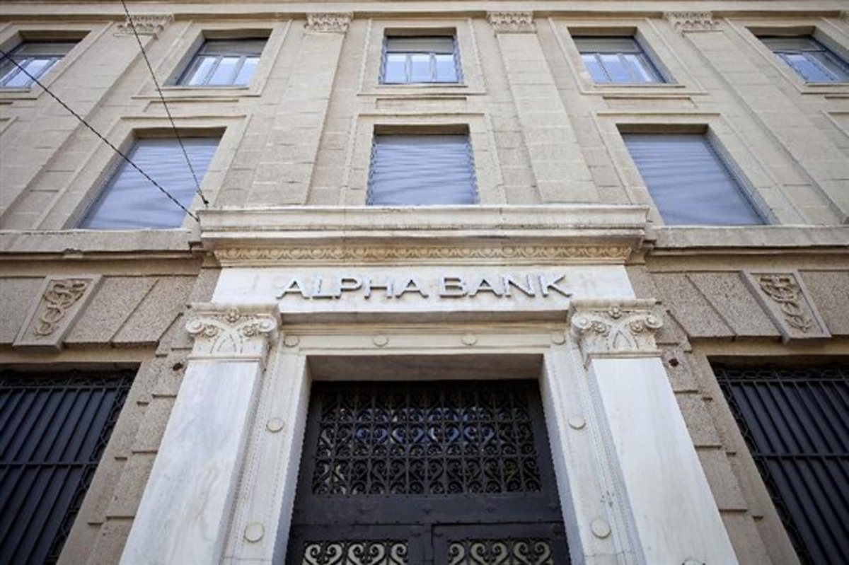 Alpha Bank: «Αν καταργηθεί το Μνημόνιο η Ελλάδα βγαίνει εκτός ευρώ» | Newsit.gr Alpha Bank: «Αν καταργηθεί το Μνημόνιο η Ελλάδα βγαίνει εκτός ευρώ» | Newsit.gr