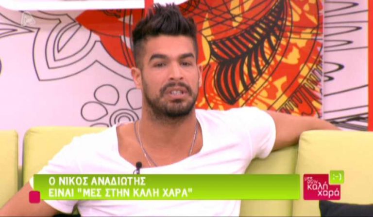 Ο Νίκος Αναδιώτης προσεύχεται για τον φίλο του Τόμας Πρωτόπαπα | Newsit.gr Ο Νίκος Αναδιώτης προσεύχεται για τον φίλο του Τόμας Πρωτόπαπα | Newsit.gr