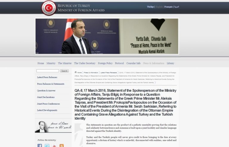 Πρωτοφανής επίθεση του Τουρκικού υπουργείου Εξωτερικών κατά Παυλόπουλου και Τσίπρα – «Αξιοθρήνητη νοοτροπία» | Newsit.gr Πρωτοφανής επίθεση του Τουρκικού υπουργείου Εξωτερικών κατά Παυλόπουλου και Τσίπρα – «Αξιοθρήνητη νοοτροπία» | Newsit.gr