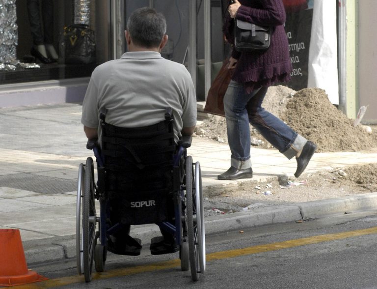 Ποσοστό ρεκόρ των αναπηρικών συντάξεων στο Ηράκλειο | Newsit.gr Ποσοστό ρεκόρ των αναπηρικών συντάξεων στο Ηράκλειο | Newsit.gr