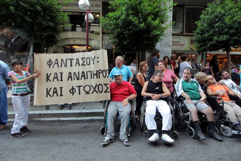 Στο δρόμο και οι ανάπηροι! Τα καροτσάκια της οργής | Newsit.gr Στο δρόμο και οι ανάπηροι! Τα καροτσάκια της οργής | Newsit.gr