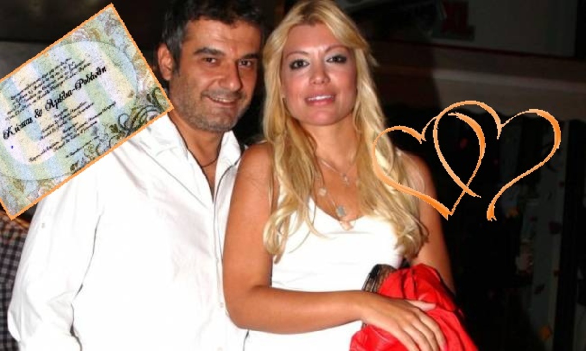 Κ. Αποστολάκης – Α. Αναστασάκη: Ανεβαίνουν σήμερα τα σκαλιά της εκκλησίας! | Newsit.gr Κ. Αποστολάκης – Α. Αναστασάκη: Ανεβαίνουν σήμερα τα σκαλιά της εκκλησίας! | Newsit.gr