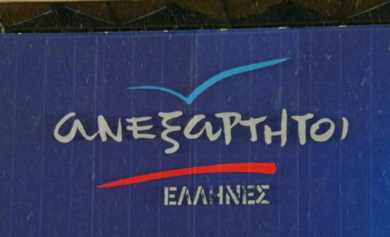 Πέθανε η Κατερίνα Μπακαούκα – Θλίψη στους ΑΝΕΛ | Newsit.gr Πέθανε η Κατερίνα Μπακαούκα – Θλίψη στους ΑΝΕΛ | Newsit.gr