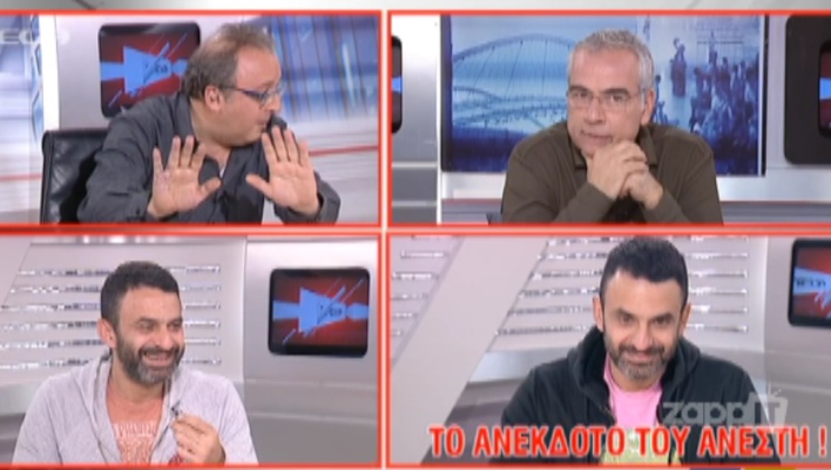 Παράνοια: Ο Ανέστης εμφανίστηκε διπλός στην εκπομπή των Καμπουράκη – Οικονομέα! | Newsit.gr Παράνοια: Ο Ανέστης εμφανίστηκε διπλός στην εκπομπή των Καμπουράκη – Οικονομέα! | Newsit.gr