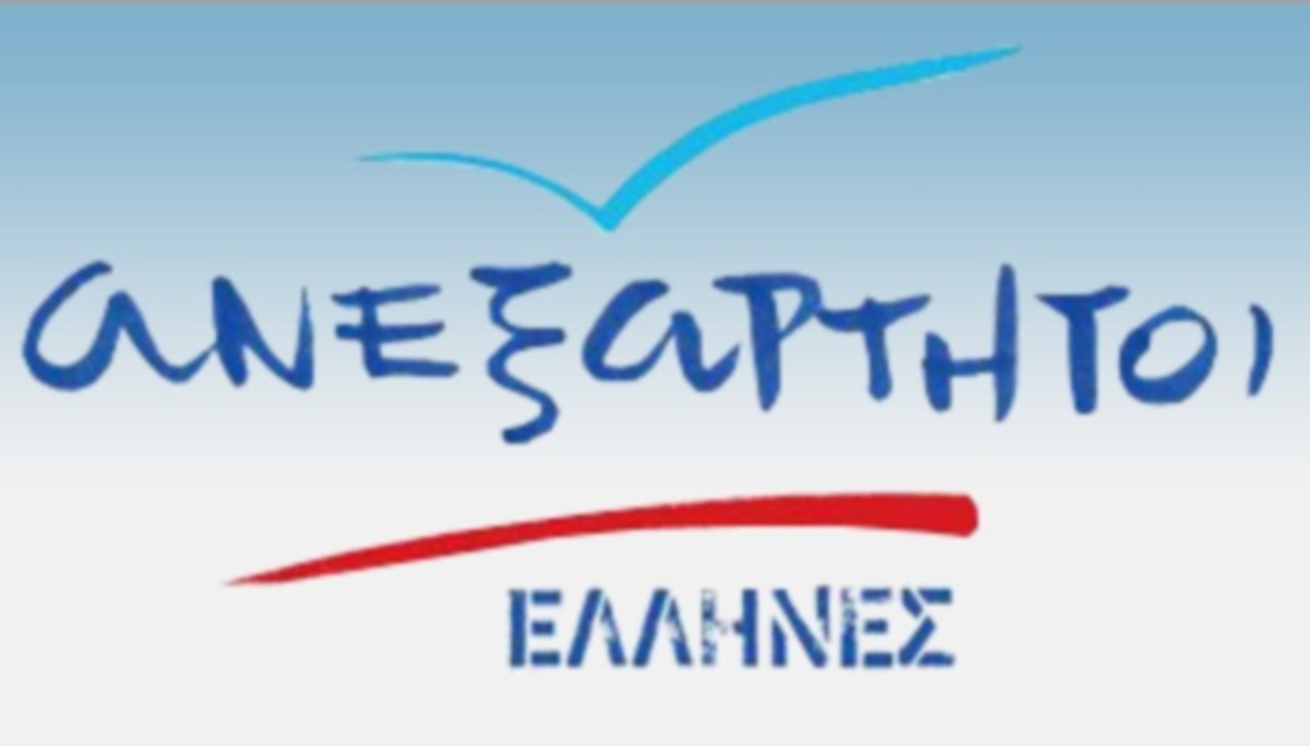 Ανεξάρτητοι Ελληνες: Ο Σαμαράς έδωσε γη και ύδωρ στον Ντράγκι | Newsit.gr Ανεξάρτητοι Ελληνες: Ο Σαμαράς έδωσε γη και ύδωρ στον Ντράγκι | Newsit.gr