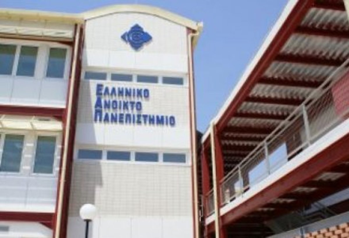 Μείωση στα δίδακτρα στο Ανοιχτό Πανεπιστήμιο | Newsit.gr Μείωση στα δίδακτρα στο Ανοιχτό Πανεπιστήμιο | Newsit.gr