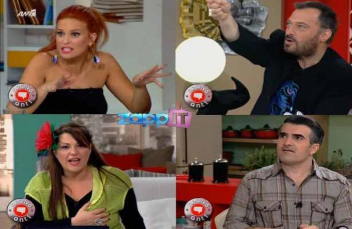 Από τι τρόμαξαν οι παρουσιαστές του Πρωινού Αντ1; | Newsit.gr Από τι τρόμαξαν οι παρουσιαστές του Πρωινού Αντ1; | Newsit.gr