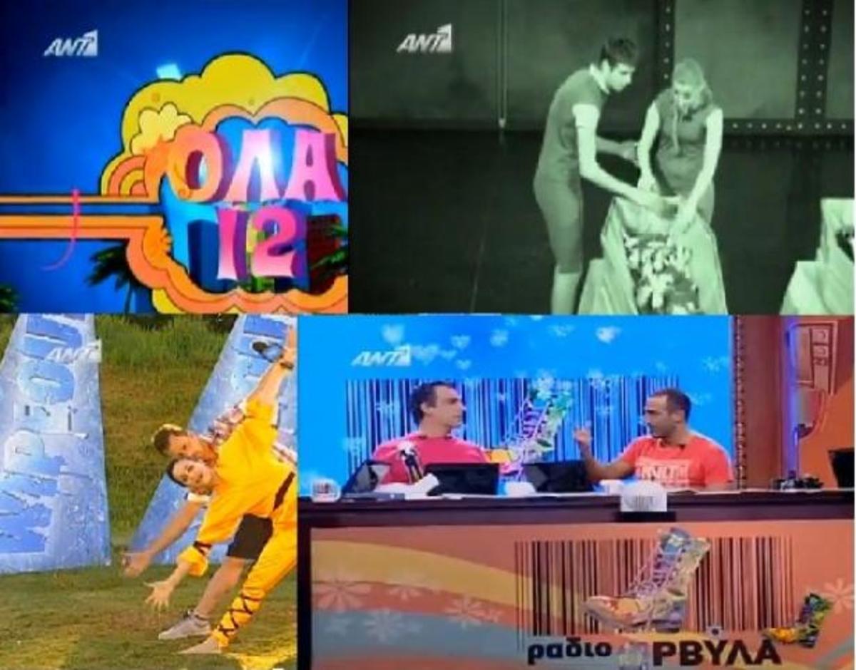 Ο ΑΝΤ1 εξαφάνισε το prime time του ALPHA χθες! | Newsit.gr Ο ΑΝΤ1 εξαφάνισε το prime time του ALPHA χθες! | Newsit.gr