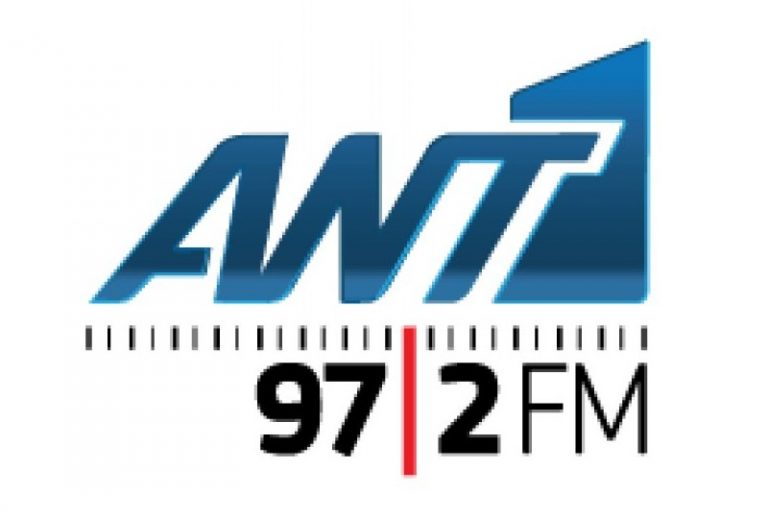 Εκτός ΑΝΤ1 τα Κακά Κορίτσια – 48ωρη απεργία στο σταθμό | Newsit.gr Εκτός ΑΝΤ1 τα Κακά Κορίτσια – 48ωρη απεργία στο σταθμό | Newsit.gr
