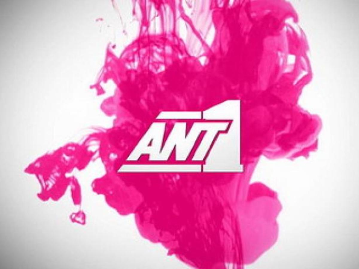 Γιατί πανηγυρίζουν στον ΑΝΤΕΝΝΑ…; | Newsit.gr Γιατί πανηγυρίζουν στον ΑΝΤΕΝΝΑ…; | Newsit.gr