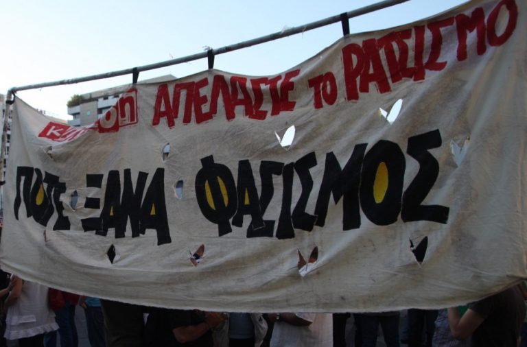 Αντιφασιστικό συλλαλητήριο στη Θεσσαλονίκη | Newsit.gr Αντιφασιστικό συλλαλητήριο στη Θεσσαλονίκη | Newsit.gr