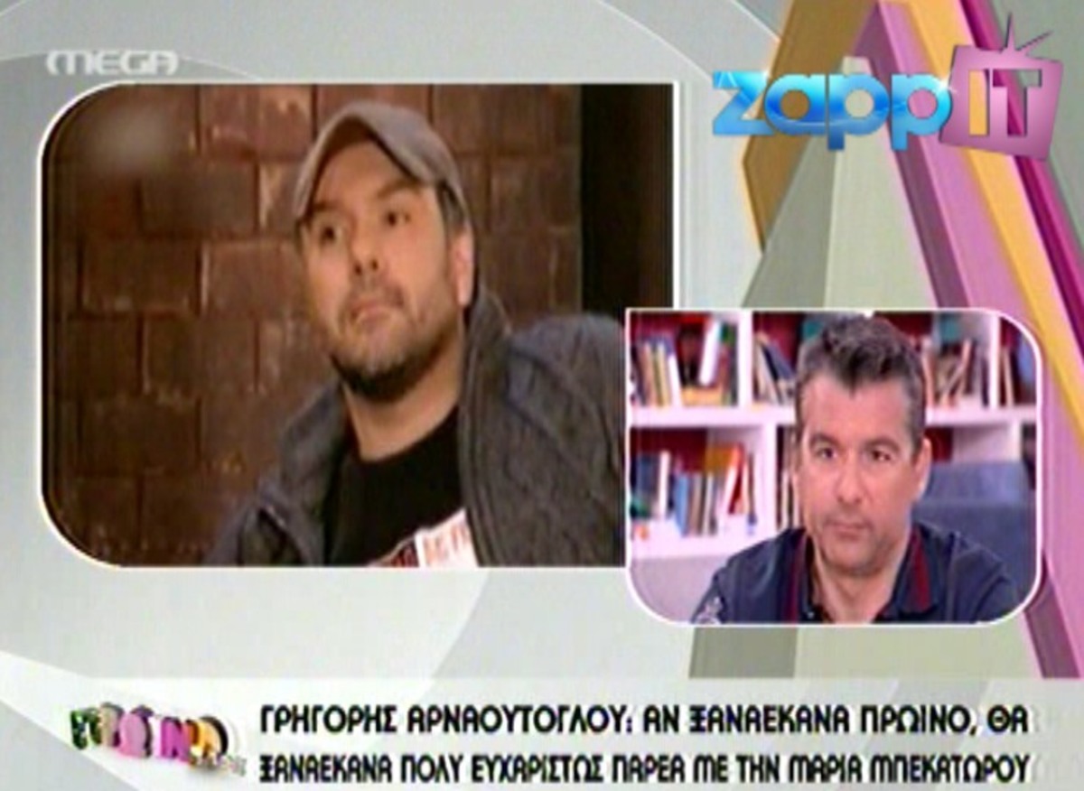 Λιάγκας: «Εύχομαι στον Γρηγόρη να ξαναγυρίσει στο πρωινό …αφού το θέλει τόσο πολύ»! | Newsit.gr Λιάγκας: «Εύχομαι στον Γρηγόρη να ξαναγυρίσει στο πρωινό …αφού το θέλει τόσο πολύ»! | Newsit.gr