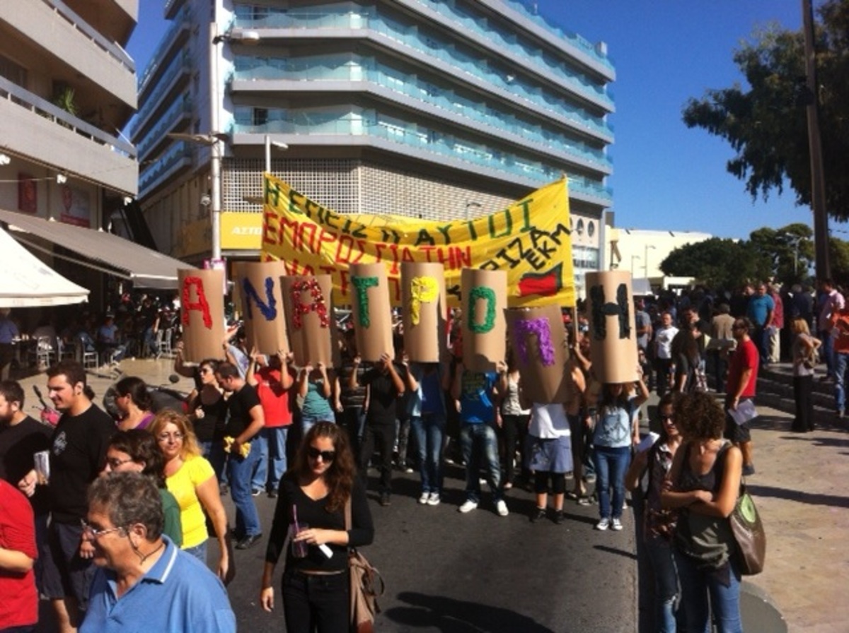 Ηράκλειο: Λαοθάλασσα… απελπισίας για τα νέα μέτρα! | Newsit.gr Ηράκλειο: Λαοθάλασσα… απελπισίας για τα νέα μέτρα! | Newsit.gr