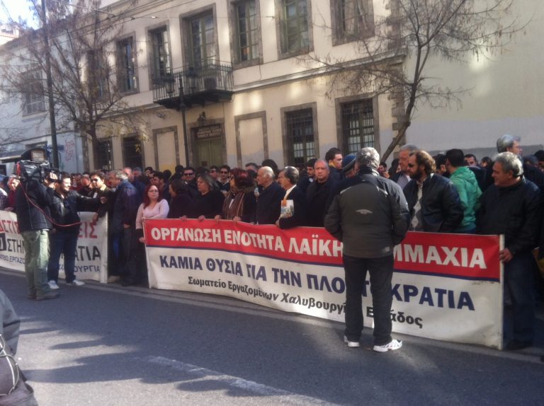 Ναυάγησε η συνάντηση υφυπουργού και εργαζομένων στην Χαλυβουργία | Newsit.gr Ναυάγησε η συνάντηση υφυπουργού και εργαζομένων στην Χαλυβουργία | Newsit.gr