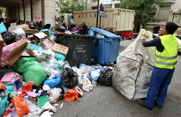 Αυστρία: Έντονο ενδιαφέρον για επενδύσεις στην Ελλάδα στον τομέα διαχείρισης απορριμμάτων | Newsit.gr Αυστρία: Έντονο ενδιαφέρον για επενδύσεις στην Ελλάδα στον τομέα διαχείρισης απορριμμάτων | Newsit.gr